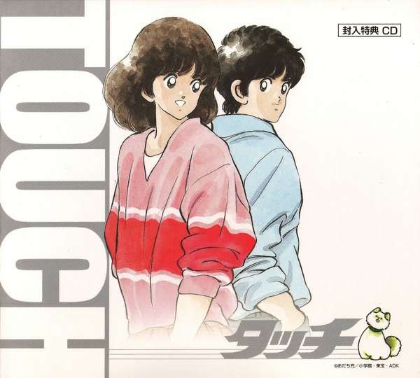 Anime picture 1998x1800 with touch tatsuya uesugi minami asakura highres short hair black hair smile brown hair white background black eyes scan couple grin hands in pockets back to back oldschool 80s girl boy