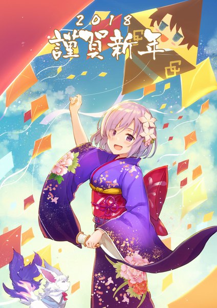 Anime picture 566x800 with fate (series) fate/grand order mash kyrielight fou (fate) fujimaru ritsuka (male) haru (hiyori-kohal) single tall image blush fringe short hair open mouth smile standing purple eyes holding sky purple hair outdoors long sleeves