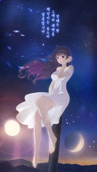 Anime picture 2444x4320 with original fintowing single long hair tall image looking at viewer fringe highres black hair sitting purple eyes bent knee (knees) outdoors blunt bangs barefoot light smile wind night night sky text