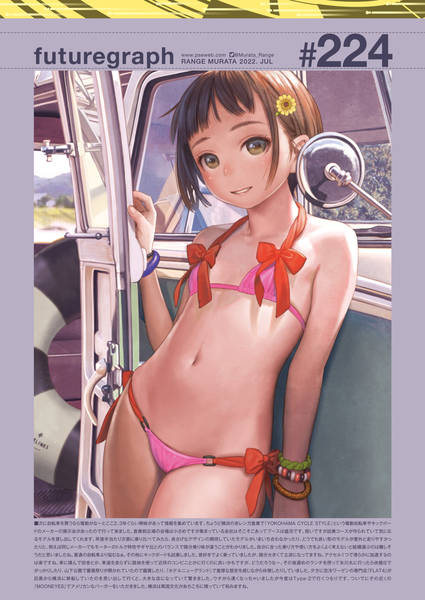 Anime picture 1359x1920 with futuregraph range murata single tall image looking at viewer short hair light erotic smile brown hair brown eyes signed hair flower scan text dated flat chest halterneck girl navel flower (flowers)