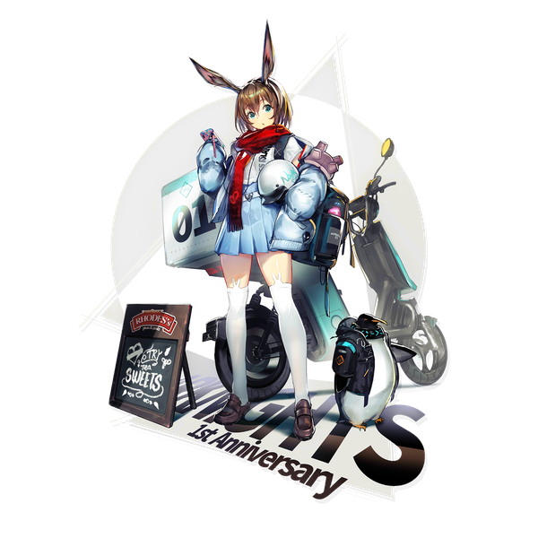 Anime picture 2048x2048 with arknights amiya (arknights) amiya (fresh fastener) (arknights) yui (niikyouzou) single looking at viewer fringe highres short hair hair between eyes brown hair standing animal ears full body pleated skirt official art bunny ears zettai ryouiki official alternate costume transparent background