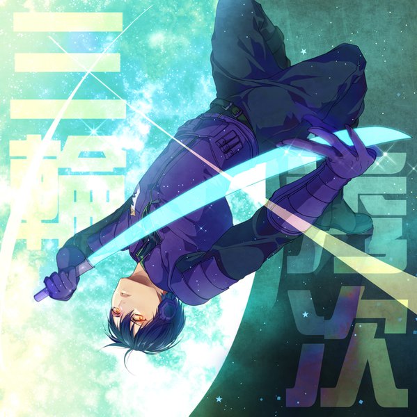 Anime picture 1300x1303 with world trigger toei animation miwa shuuji kinji (staminazuke) single tall image looking at viewer fringe short hair black hair hair between eyes red eyes holding full body bent knee (knees) parted lips sparkle hieroglyph upside down boy