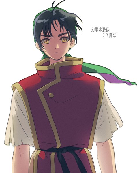 Anime picture 792x1000 with gensou suikoden tir mcdohl halu-ca single tall image looking at viewer short hair black hair simple background white background yellow eyes upper body ahoge short sleeves copyright name boy bandana