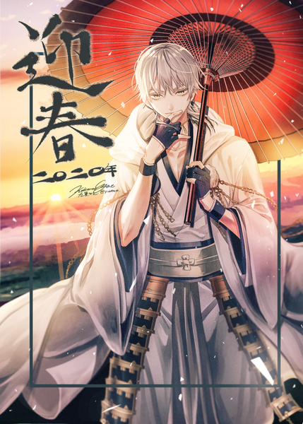 Anime picture 858x1200 with touken ranbu nitroplus tsurumaru kuninaga wako (level5) single long hair tall image looking at viewer yellow eyes silver hair outdoors traditional clothes japanese clothes finger to mouth new year 2020 morning sunrise boy gloves