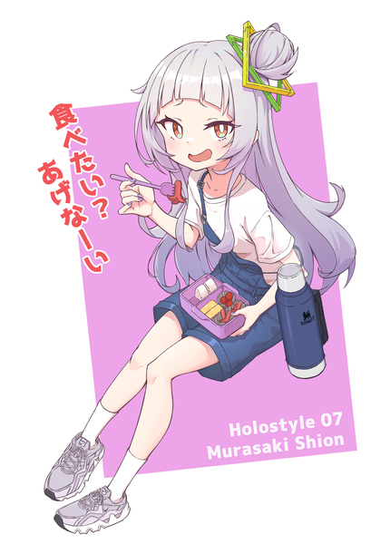 Anime picture 2116x2955 with virtual youtuber hololive nike murasaki shion quarterlift single long hair tall image looking at viewer highres open mouth sitting silver hair nail polish :d from above hair bun (hair buns) orange eyes character names text