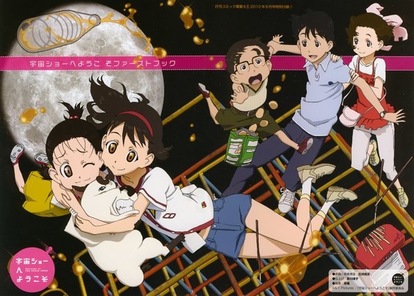 Anime picture 1396x1000 with uchuu show e youkoso amane suzuki natsuki koyama noriko nishimura koji hara kiyoshi satoda pochi rickman open mouth black hair smile brown hair holding brown eyes bent knee (knees) one eye closed wink inscription mole grey eyes hug