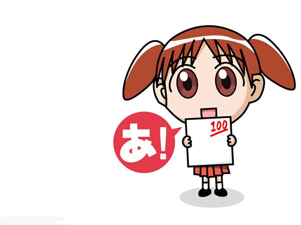 Anime picture 1024x768 with azumanga daioh j.c. staff mihama chiyo twintails wallpaper short twintails chibi girl uniform school uniform