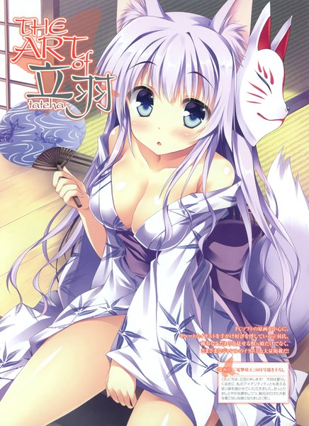 Anime picture 2473x3400 with original dengeki moeou tateha (marvelous grace) single long hair tall image looking at viewer blush fringe highres breasts open mouth blue eyes light erotic sitting bare shoulders animal ears cleavage silver hair tail