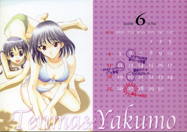 Anime picture 2462x1743 with school rumble highres calendar 2006 calendar tagme