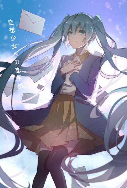 Anime picture 1181x1748 with vocaloid hatsune miku huahua single tall image looking at viewer fringe twintails holding sky very long hair aqua eyes light smile sunlight aqua hair alternate costume hieroglyph girl thighhighs skirt