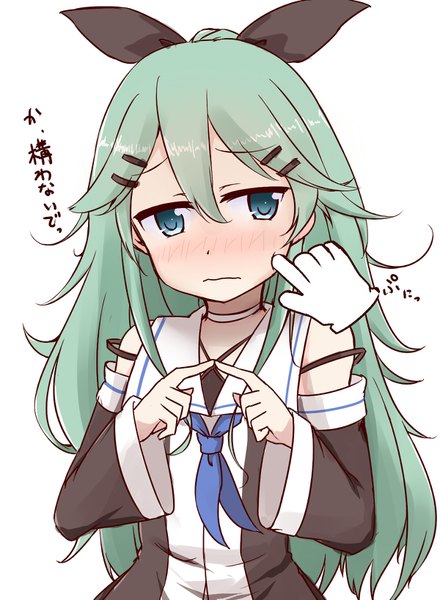 Anime picture 1200x1637 with kantai collection yamakaze (kantai collection) nanase-san single long hair tall image blush fringe simple background hair between eyes white background looking away upper body aqua eyes green hair inscription wide sleeves embarrassed hieroglyph fingers together