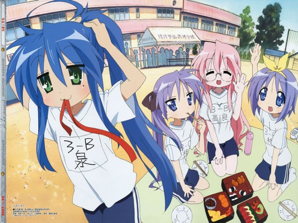 Fanart Friday, Too: Getting Ota-kute with Lucky Star – Beneath the Tangles