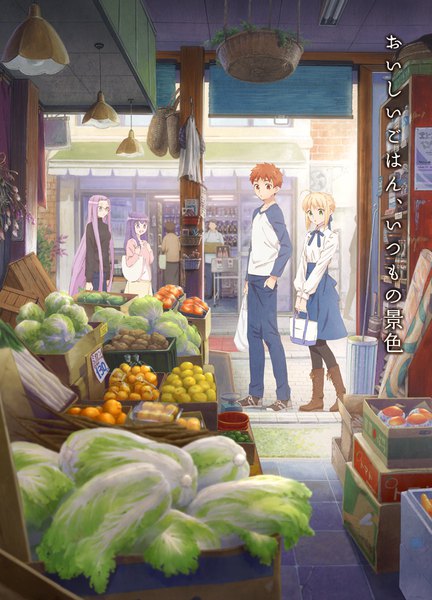 Anime picture 730x1014 with fate (series) fate/stay night emiya-san chi no kyou no gohan artoria pendragon (all) saber matou sakura rider emiya shirou uchimura toko long hair tall image short hair breasts open mouth blonde hair smile red eyes standing purple eyes multiple girls