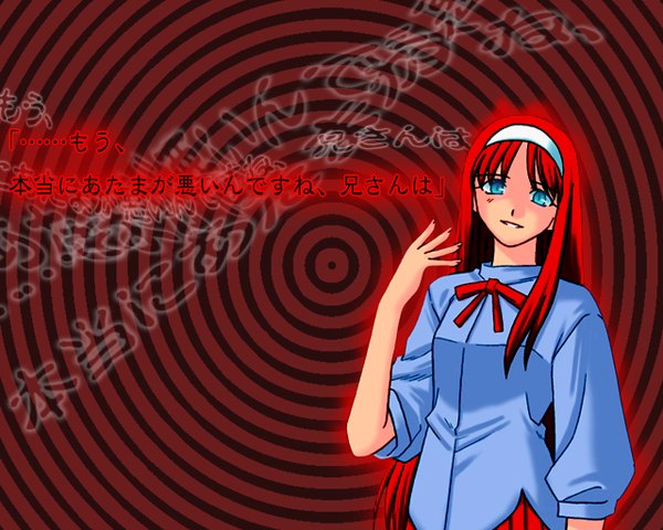 Anime picture 1280x1024 with shingetsutan tsukihime type-moon toono akiha red hair tagme