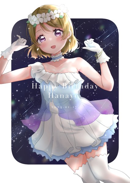 Anime picture 2508x3541 with love live! school idol project sunrise (studio) love live! koizumi hanayo suzuna (agzh5344) single tall image looking at viewer blush highres short hair breasts open mouth brown hair purple eyes bare shoulders :d night arms up night sky