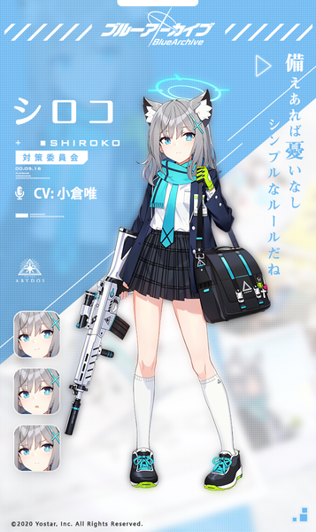 Anime picture 709x1191 with blue archive shiroko (blue archive) hwansang single long hair tall image blue eyes standing animal ears full body pleated skirt grey hair official art copyright name character names text plaid skirt extra ears girl skirt