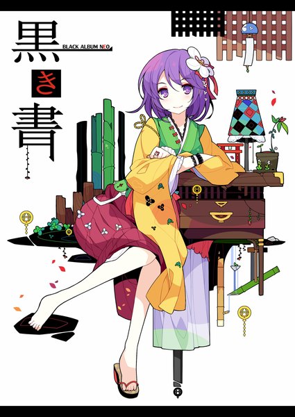 Anime picture 850x1200 with touhou hieda no akyuu ideolo single tall image looking at viewer blush fringe short hair smile sitting purple eyes purple hair traditional clothes japanese clothes letterboxed girl hair ornament bell ring