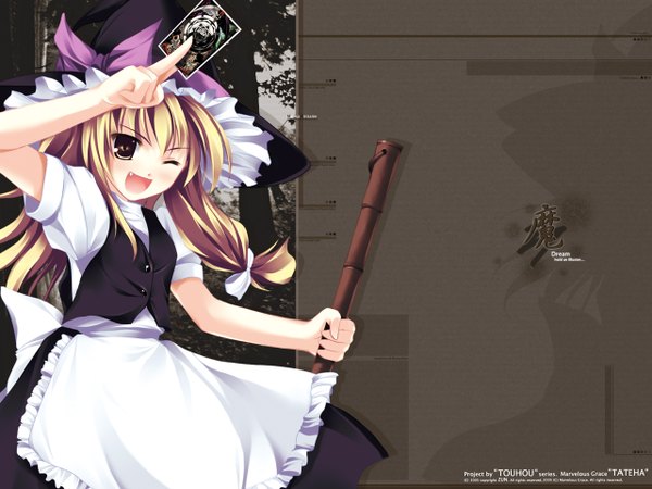 Anime picture 1280x960 with touhou kirisame marisa tateha (marvelous grace) girl skirt skirt set card (cards) tagme