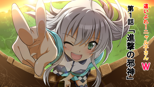Anime picture 1600x900 with haiyore! nyaruko-san nyaruko yuto (dialique) single long hair looking at viewer blush open mouth wide image green eyes silver hair one eye closed wink inscription girl