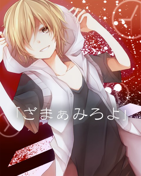 Anime picture 1400x1750 with nico nico singer tagme (character) haru (haru2079) tall image short hair blonde hair smile brown eyes inscription crying boy t-shirt hoodie