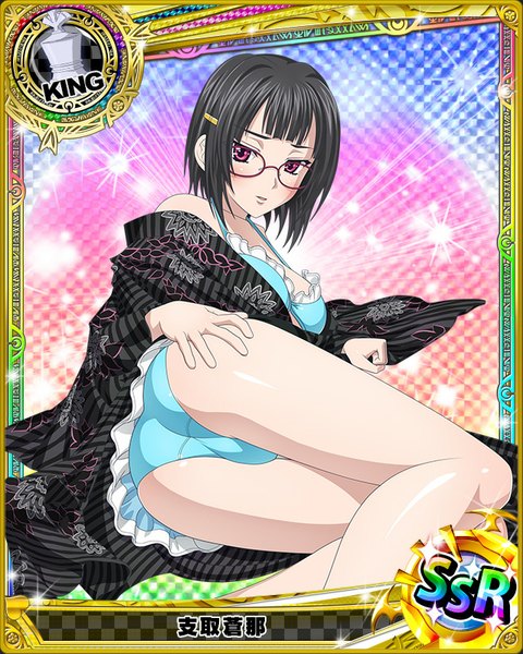 Anime picture 640x800 with highschool dxd sona sitri single tall image looking at viewer short hair light erotic black hair purple eyes ass traditional clothes japanese clothes card (medium) girl swimsuit bikini glasses kimono open kimono
