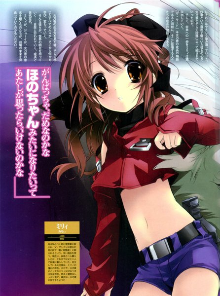 Anime picture 2387x3208 with the third xebec millie (the third) goto nao single long hair tall image looking at viewer fringe highres brown hair brown eyes payot ahoge ponytail official art midriff text hieroglyph novel illustration