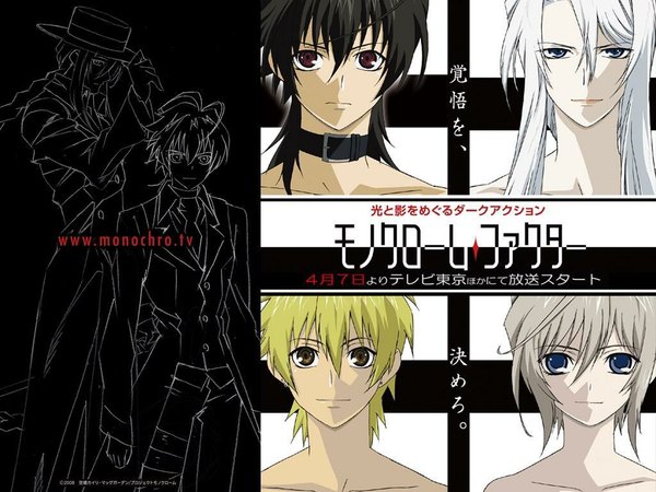 Anime picture 1024x768 with monochrome factor shirogane akira nikaido kengo asamura haruka kujo blue eyes black hair blonde hair red eyes brown eyes white hair grey hair boy collar