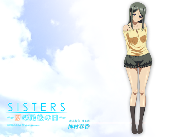 Anime picture 1600x1200 with sisters natsu no saigo no hi (game) kamimura haruka kamisaka kouhei (artist) single long hair blue eyes black hair smile girl shorts