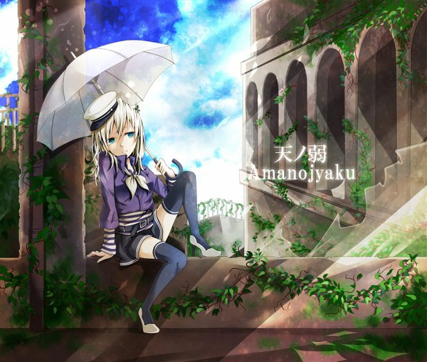 Anime picture 1500x1273 with nou single long hair blue eyes white hair girl thighhighs skirt black thighhighs plant (plants) miniskirt umbrella peaked cap