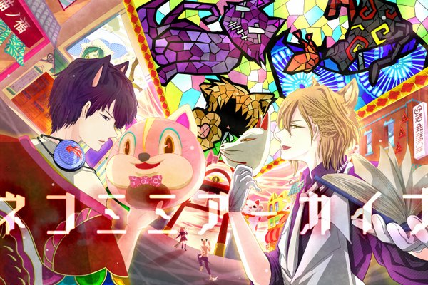 Anime picture 1500x1000 with nico nico singer shirokuro (nico nico singer) amu (nico nico singer) eni (pixiv) looking at viewer short hair blonde hair purple eyes animal ears yellow eyes purple hair hieroglyph girl boy gloves shirt necktie book (books) building (buildings) cat