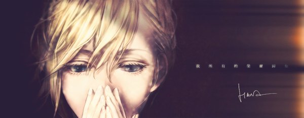 Anime picture 1368x535 with unlight say hana single fringe short hair blue eyes blonde hair wide image signed inscription looking down close-up brown background hands on face girl