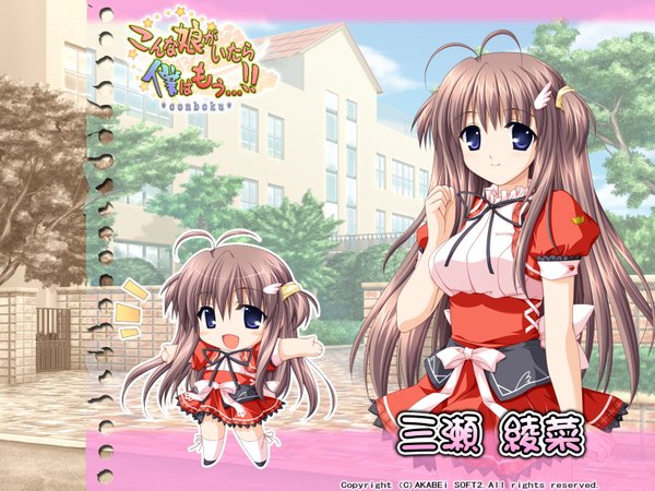 Anime picture 1600x1200 with konboku mahjong mitsuse ayana tagme