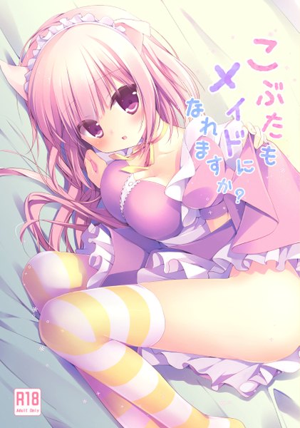 Anime picture 855x1218 with original miyasaka naka single long hair tall image looking at viewer blush breasts open mouth light erotic large breasts pink hair pink eyes girl thighhighs dress headdress striped thighhighs