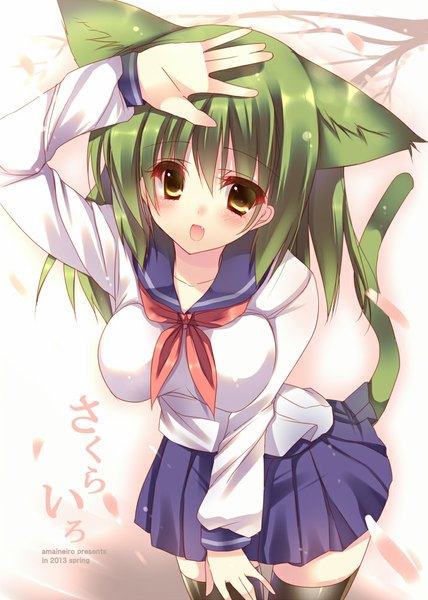 Anime picture 714x1000 with original amane ruri single long hair tall image looking at viewer blush breasts open mouth light erotic smile animal ears yellow eyes tail animal tail green hair cat ears cat tail girl thighhighs