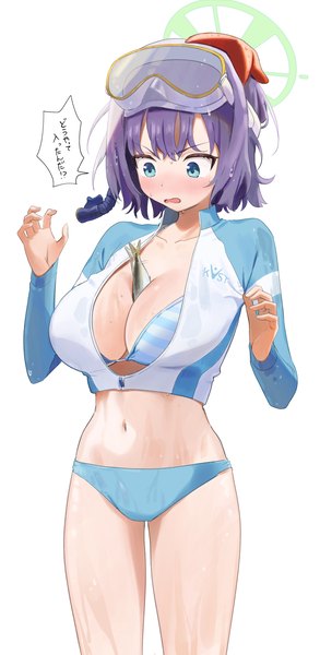 Anime picture 1111x2276 with blue archive saki (blue archive) saki (swimsuit) (blue archive) yamabuki0 single tall image blush short hair breasts blue eyes light erotic simple background large breasts standing white background purple hair wet embarrassed text official alternate costume
