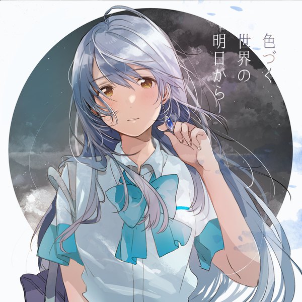 Anime picture 1000x1000 with irozuku sekai no ashita kara p.a. works tsukishiro hitomi fly (marguerite) single long hair looking at viewer blush fringe hair between eyes yellow eyes sky silver hair upper body wind copyright name girl uniform school uniform school bag