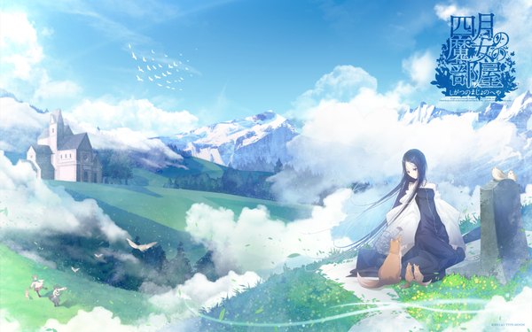 Anime picture 1920x1200 with original aikura chihiro single long hair highres black hair red eyes wide image sky cloud (clouds) mountain landscape girl plant (plants) detached sleeves animal tree (trees) bird (birds) castle fox