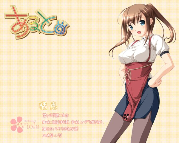 Anime picture 1280x1024 with alto purple software tachibana megumi single long hair open mouth blue eyes brown hair girl flower (flowers) ribbon (ribbons) pantyhose