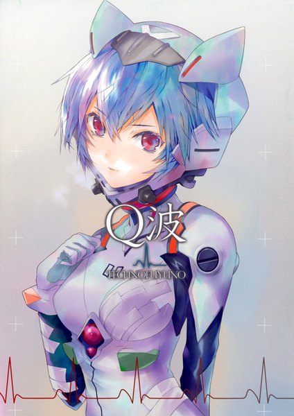 Anime picture 1059x1500 with neon genesis evangelion rebuild of evangelion evangelion: 3.0 you can (not) redo gainax q-ha (artbook) ayanami rei fuyuno haruaki single tall image looking at viewer fringe short hair red eyes animal ears blue hair head tilt cat ears inscription gradient background hand on chest