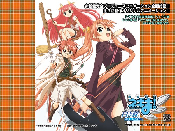Anime picture 1600x1200 with mahou sensei negima! kagurazaka asuna negi springfield anya cocolova tagme