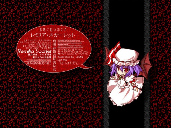 Anime picture 1024x768 with touhou remilia scarlet wallpaper chibi girl