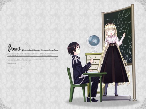 Anime picture 1280x960 with gosick studio bones victorique de blois kujou kazuya takeda hinata long hair blonde hair brown hair sitting brown eyes wallpaper teacher dress blackboard globe map