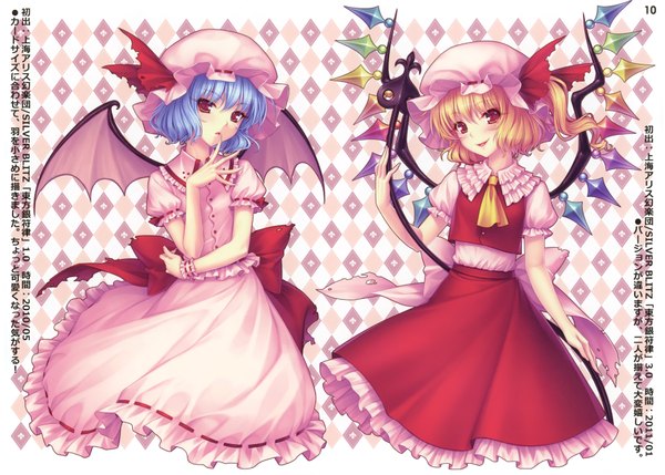 Anime picture 3528x2524 with touhou flandre scarlet remilia scarlet sayori blush highres short hair blonde hair red eyes multiple girls blue hair absurdres loli one side up torn clothes rhombus girl dress skirt weapon