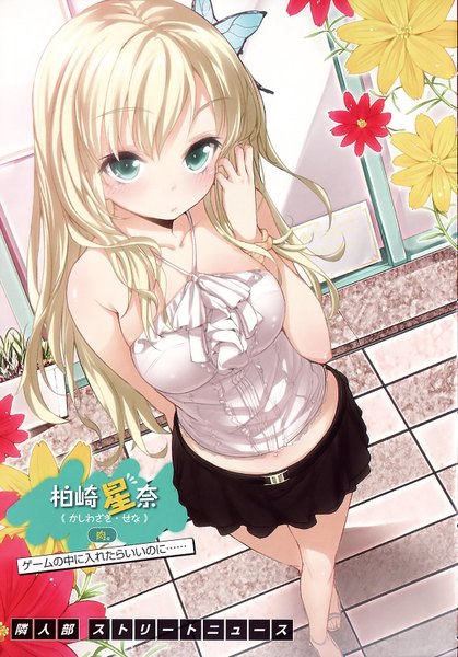 Anime picture 1153x1650 with boku wa tomodachi ga sukunai kashiwazaki sena buriki single long hair tall image blush blonde hair standing green eyes official art jpeg artifacts girl skirt hair ornament flower (flowers) insect butterfly butterfly hair ornament