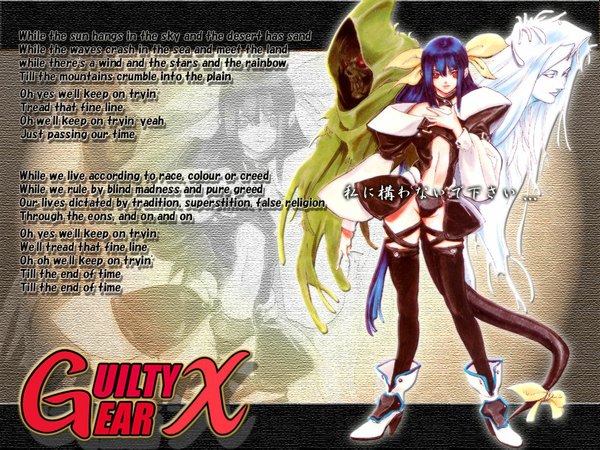 Anime picture 1024x768 with guilty gear dizzy (guilty gear) undine (guilty gear) necro (guilty gear) ishiwatari daisuke long hair looking at viewer fringe hair between eyes red eyes multiple girls blue hair full body tail long sleeves very long hair high heels copyright name text english