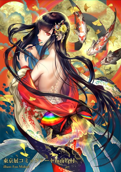 Anime picture 848x1200 with original midori foo single tall image looking at viewer fringe breasts light erotic black hair red eyes holding signed very long hair traditional clothes parted lips japanese clothes looking back lips from behind sideboob