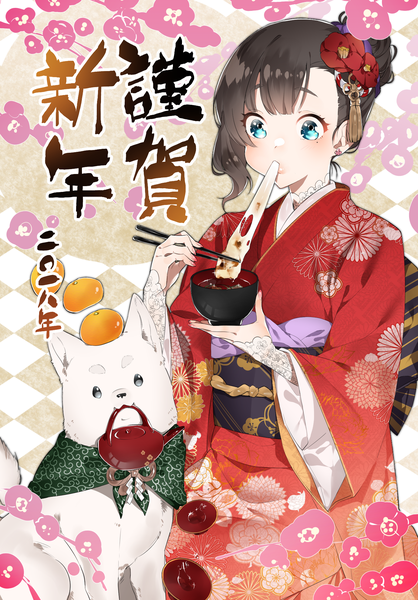 Anime picture 1378x1976 with original sino42 single tall image short hair blue eyes black hair traditional clothes japanese clothes eating new year nengajou kikumon girl hair ornament animal food sweets kimono obi