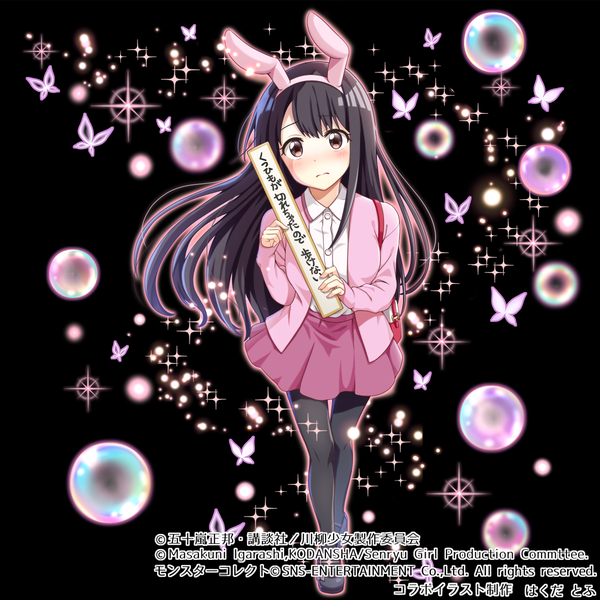 Anime picture 1200x1200 with senryuu shoujo yukishiro nanako hakuda tofu single long hair looking at viewer blush fringe black hair simple background standing holding brown eyes signed animal ears full body long sleeves pleated skirt open clothes official art