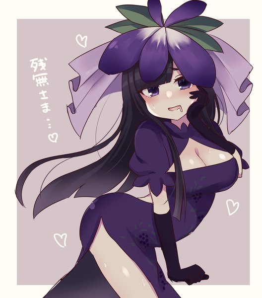 Anime picture 2456x2789 with touhou yomotsu hisami subaru (subachoco) single long hair tall image blush highres breasts light erotic black hair simple background large breasts purple eyes cleavage grey background text border side slit cleavage cutout
