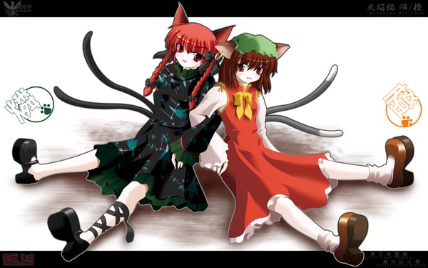 Anime picture 1920x1200 with touhou kaenbyou rin chen side b highres red eyes brown hair wide image multiple girls red hair cat girl girl 2 girls